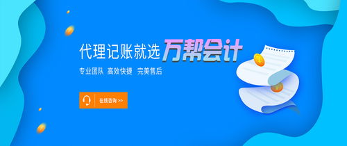 一站式财税服务 邯郸永年公司注册、代办营业执照、代理记账与劳务服务