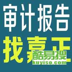 武汉酷易搜劳务服务 专业高效的人力资源解决方案