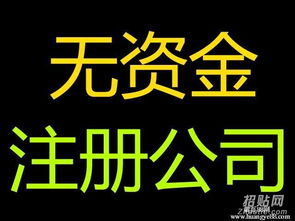 专业工商注册、一般纳税人审批、地址提供与专项劳务服务详解