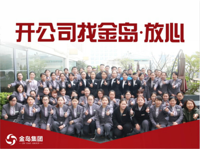 南宁注册股份公司及第二类增值电信业务条件