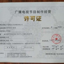 北京益泰金网软件技术有限责任公司 专注于第二类增值电信业务